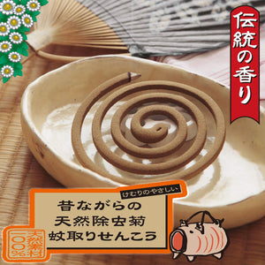 Lion Chemical Japan Natural Pyrethrum Mosquito Repellent Regular Type 30 Rolls - YOYO JAPAN