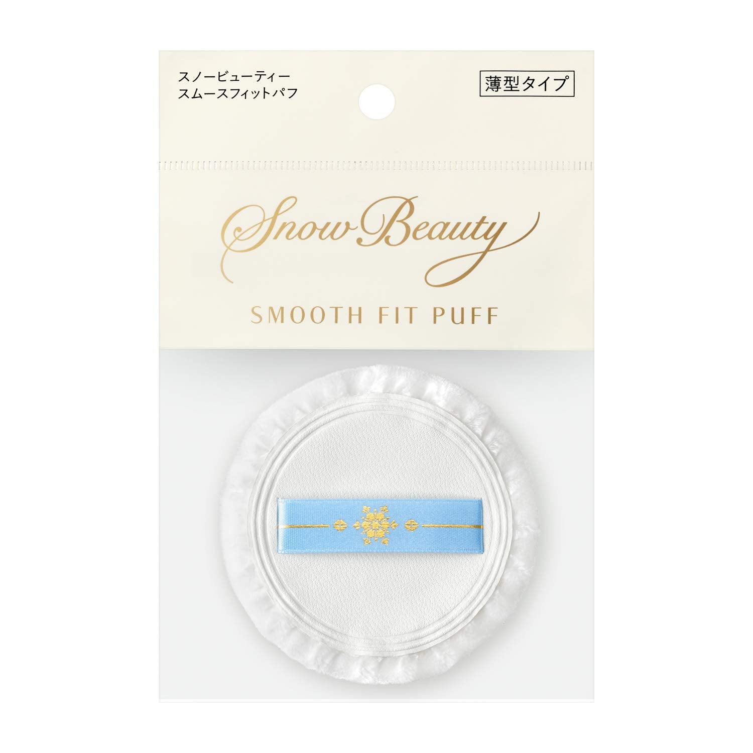 Shiseido Snow Beauty Smooth Fit Puff N (Thin) 1 Piece - Shiseido Makeup Puff - YOYO JAPAN