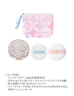 Shiseido Snow Beauty Whitening Face Powder 2020 25g - Japanese Premium Makeup Products - YOYO JAPAN