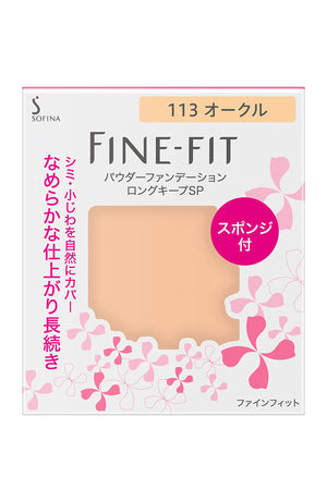 Sofina Japan Fine Fit Powder Foundation Long Keep Sp 113 Ocher 1Pc - YOYO JAPAN