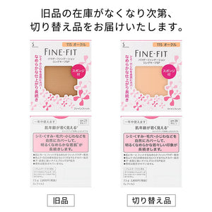 Sofina Japan Fine Fit Powder Foundation Long Keep Sp 113 Ocher 1Pc - YOYO JAPAN