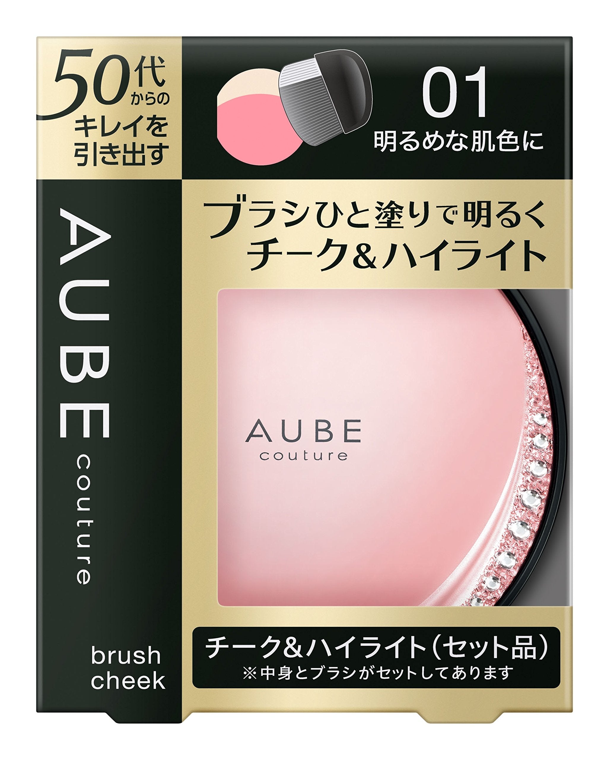 Orb Japan Sofina Cheek Brush 01 For Bright Skin Tone - YOYO JAPAN