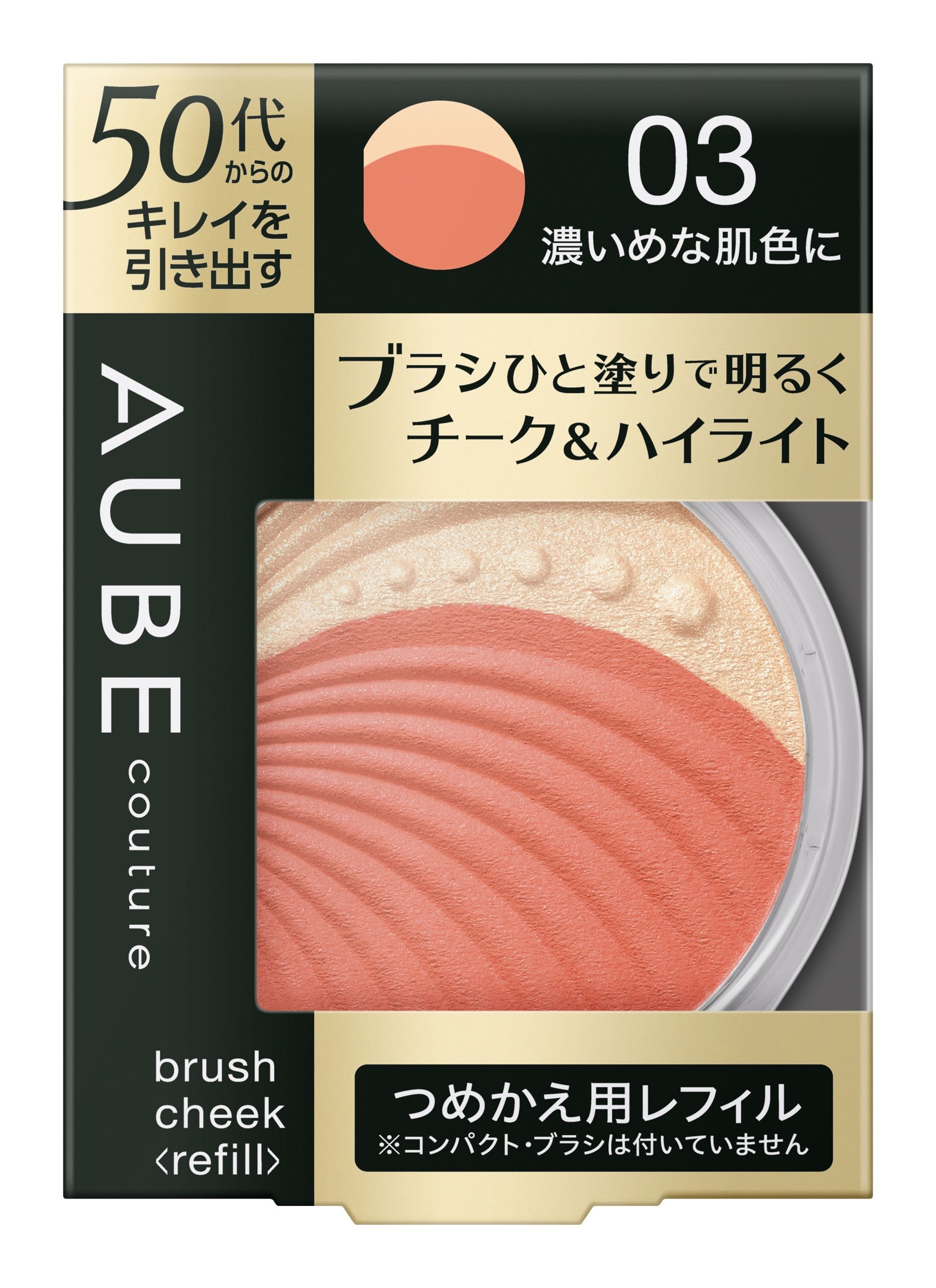 Orb Sofina Cheek Brush Refill 03 Japan For Dark Skin Tone - YOYO JAPAN