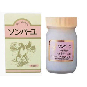 Son Bahyu Horse Oil Body Cream Unscented 70ml - YOYO JAPAN