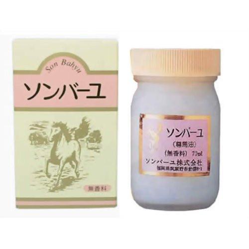Son Bahyu Horse Oil Body Cream Unscented 70ml - YOYO JAPAN