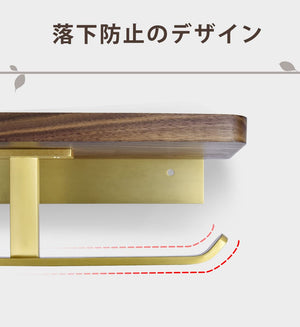 Excellence Club Souyuukai Toilet Paper Holder Wall Hanging American Walnut Wood No Drilling Stylish 5Kg Load Capacity Japan - YOYO JAPAN