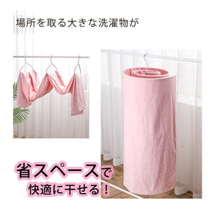 Generic Product Japan Spiral Hanger Laundry Stainless Steel Sheets Bath Towel Space Saving Slim Round - YOYO JAPAN