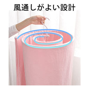 Generic Product Japan Spiral Hanger Laundry Stainless Steel Sheets Bath Towel Space Saving Slim Round - YOYO JAPAN