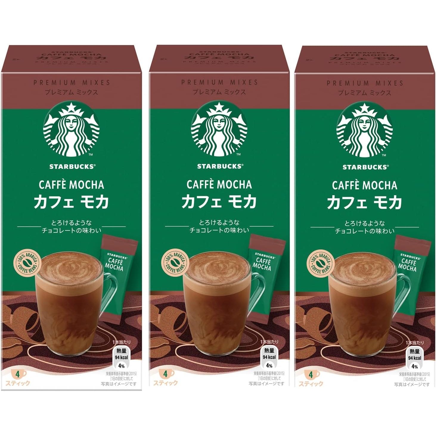Starbucks Caffe Mocha Instant Coffee Mocha Mix (Pack of 3) - YOYO JAPAN