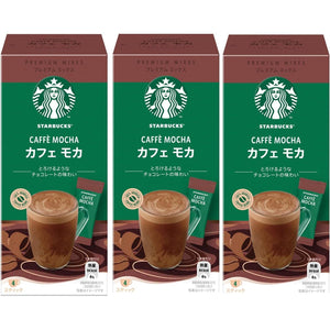 Starbucks Caffe Mocha Instant Coffee Mocha Mix (Pack of 3) - YOYO JAPAN