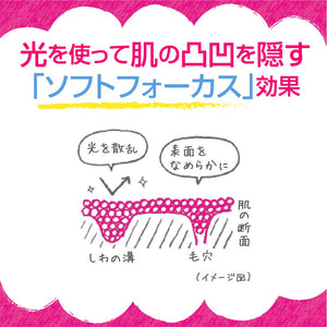 Sugao Japan Air Fit Cc Cream Moisture Natural Spf23 Pa+++ 25G - YOYO JAPAN