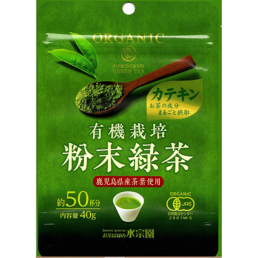 Suisouen Organic Ryokucha Catechin Green Tea Powder 40g - YOYO JAPAN