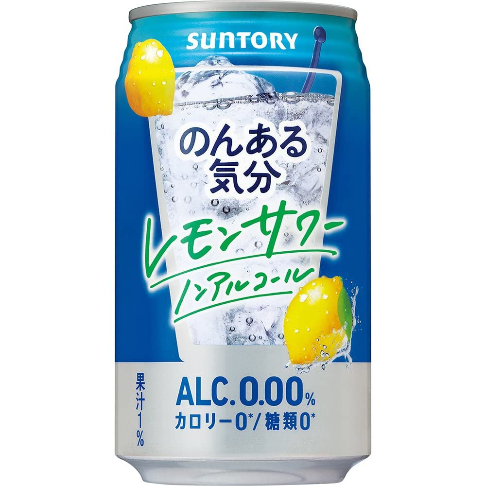 Suntory Non Aru Kibun Non Alcoholic Lemon Sour Mocktail Can 350ml - YOYO JAPAN