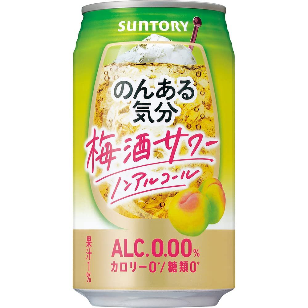 Suntory Non Aru Kibun Non Alcoholic Umeshu Plum Wine Can 350ml - YOYO JAPAN