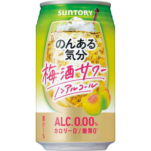 Suntory Non Aru Kibun Non Alcoholic Umeshu Plum Wine Can 350ml - YOYO JAPAN