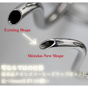 Takahiro Kettle Shizuku Coffee Drip Pot 0.9L - YOYO JAPAN