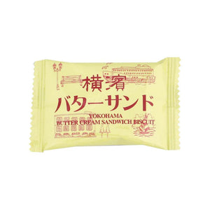 Takara Seika Yokohama Butter Cream Sandwich Biscuits 72g (Pack of 3) - YOYO JAPAN