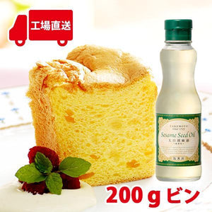 Takemoto Untoasted White Sesame Oil For Baking 200g - YOYO JAPAN