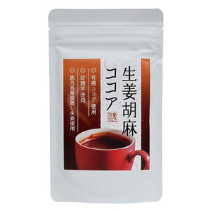 Takusei Organic Cocoa And Ginger Sugar-Free Hot Chocolate Mix 75g - YOYO JAPAN