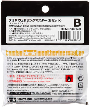 Tamiya Japan 87080 Makeup Material Series No.80 Weathering Master B (Snow) - YOYO JAPAN