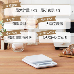 Tanita Kd-187 Wh Digital Kitchen Scale 1Kg 1G White Japan - YOYO JAPAN