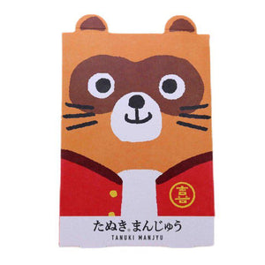 Tanuki Manju Traditional Azuki Red Bean Bite-Sized Cake (Pack of 3) - YOYO JAPAN