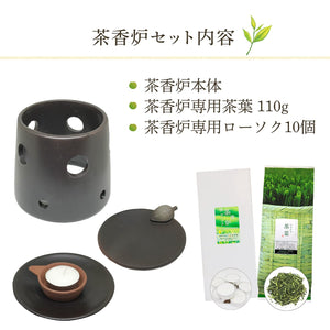 Kawamotoya Chaho Tea Incense Burner Set From Japan Founded In Meiji Era - YOYO JAPAN