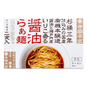 Teraoka Shoyu Ramen (Japanese Soy Sauce Ramen Noodles) 2 Servings - YOYO JAPAN