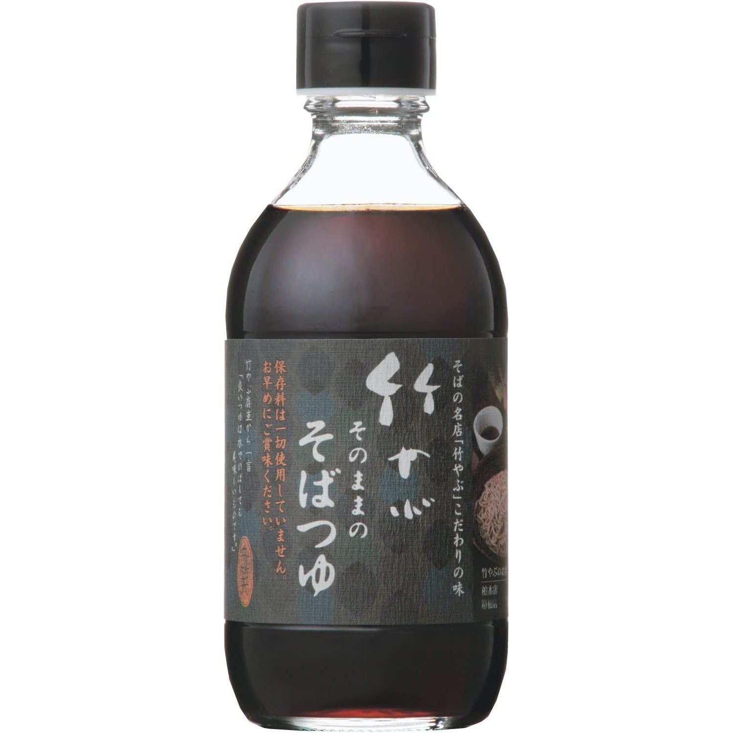 Teraoka Tsuyu Sauce Japanese Soba Noodle Sauce 290ml - YOYO JAPAN