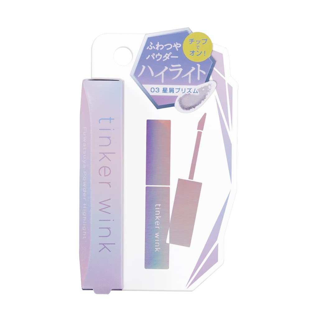 Tinker Wink Fluffy Powder Highlight Stardust Prism Chip Tear Bag Moisturizer - YOYO JAPAN
