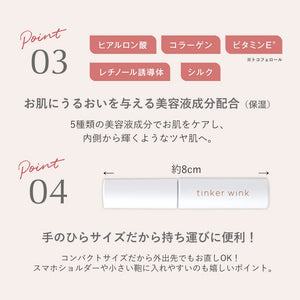 Tinker Wink Pink Chip Tear Bag Powder Moisturizer - YOYO JAPAN