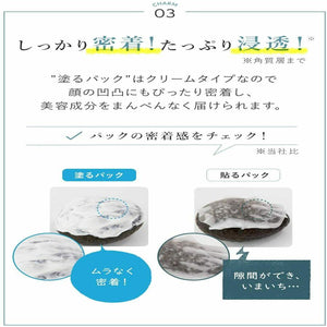 Moritaya Tofu Soy Milk Brightening Mask Japanese Facial Cream 150g - YOYO JAPAN