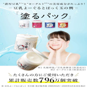 Tofu No Moritaya Soy Milk Yogurt Whitening Facial Cream Mask 150g - Japan Facial Mask - YOYO JAPAN