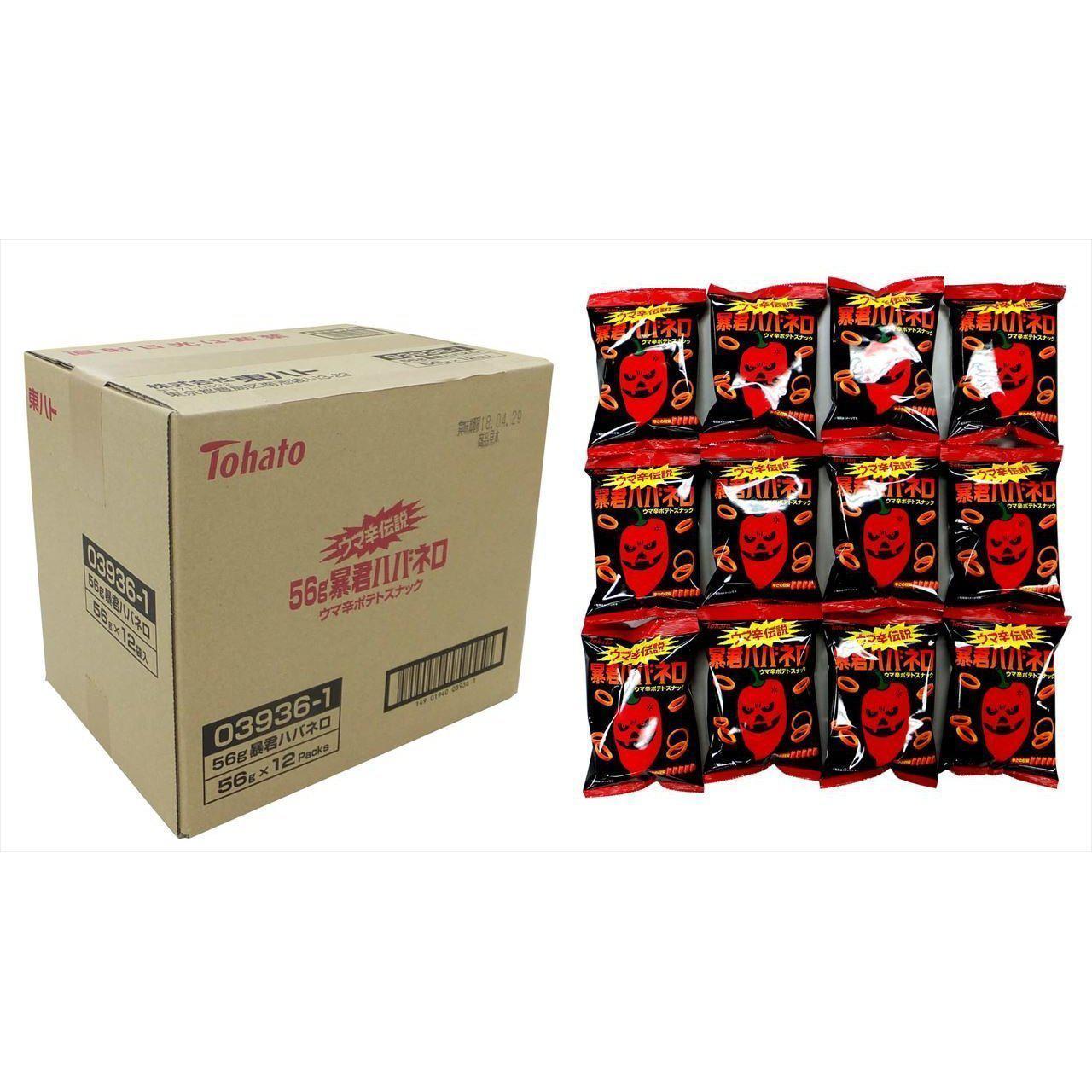 Tohato Bokun Habanero Tyrant Habanero Rings (Box of 12) - YOYO JAPAN