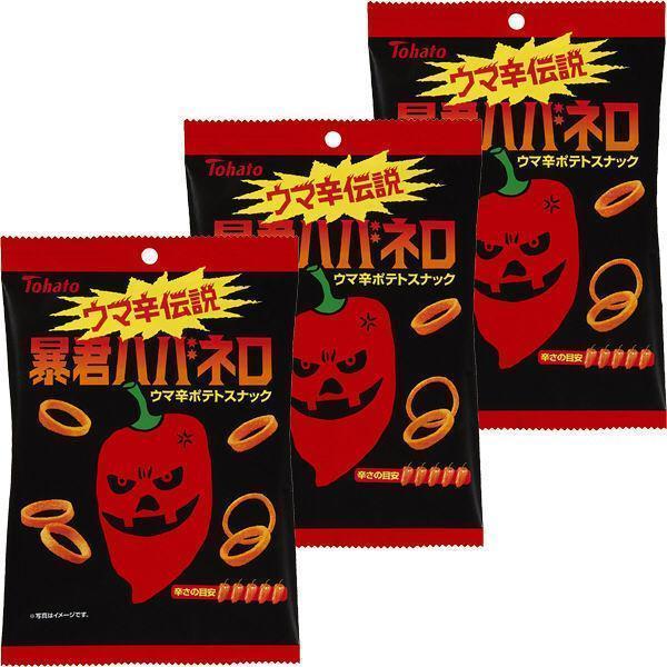 Tohato Bokun Habanero Tyrant Habanero Rings (Pack of 3) - YOYO JAPAN