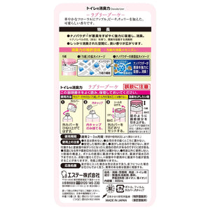 Deodorant Power Toilet Air Freshener 400Ml Lovely Bouquet Fragrance - Japan - YOYO JAPAN