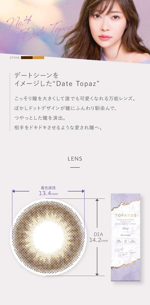 Topaz Rino Sashihara Colored Contact Lens One Day 10 Sheets 2 Box Set Japan Pwr.-4.75 - YOYO JAPAN