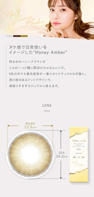 Topaz Topards 10 Sheets 2 Box Set Rino Sashihara Colored Contact Lens Japan Honey Amber Pwr.-3.25 - YOYO JAPAN