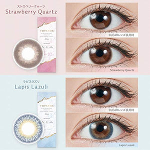 Topaz Topards One Day Opal -5.00 10 Pieces 3 Boxes Japan - YOYO JAPAN