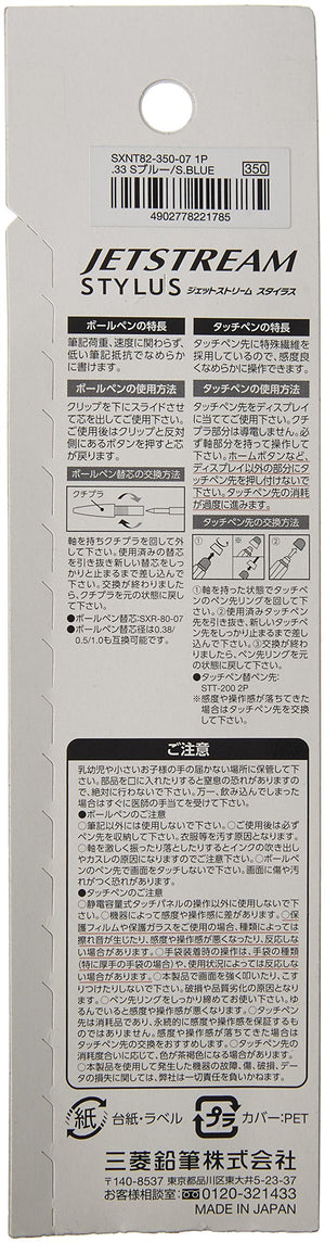 Mitsubishi Pencil Jetstream 0.7mm Ballpoint Pen and Touch Pen in Pink - YOYO JAPAN