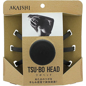 He Lived Tsu-Bo Head Black Made In Japan - YOYO JAPAN