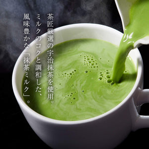 Tsujiri Matcha Green Tea Latte Powder (Japanese Matcha Milk Tea) 190g - YOYO JAPAN