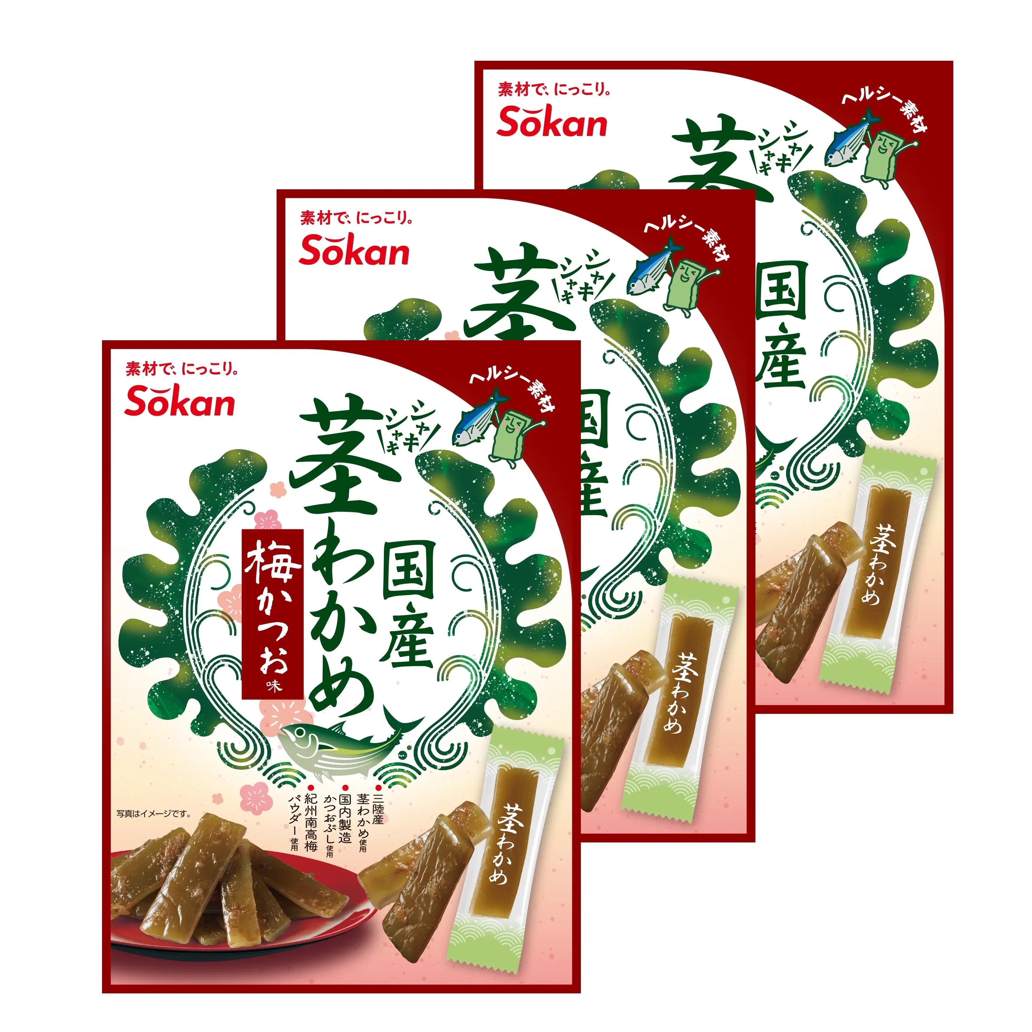 Ume Plum & Bonito Flavored Wakame Stems Seaweed Snack 63g (Pack of 3) - YOYO JAPAN