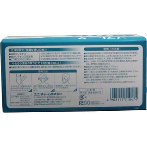 Unicharm Softalk White Surgical Mask Large (Three Layer Mask) 50 ct. - YOYO JAPAN