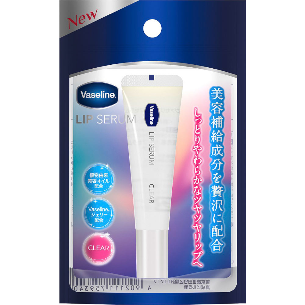 Vaseline Lip Serum (Clear) For A Firmness & Shiny Lip 7g - Japanese Lip Serum - YOYO JAPAN