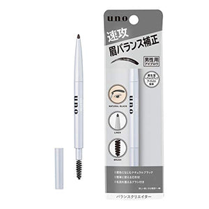 Uno Balance Creator Eyebrow (Natural Black) 0.3g - Japanese Eyebrow For Men - YOYO JAPAN