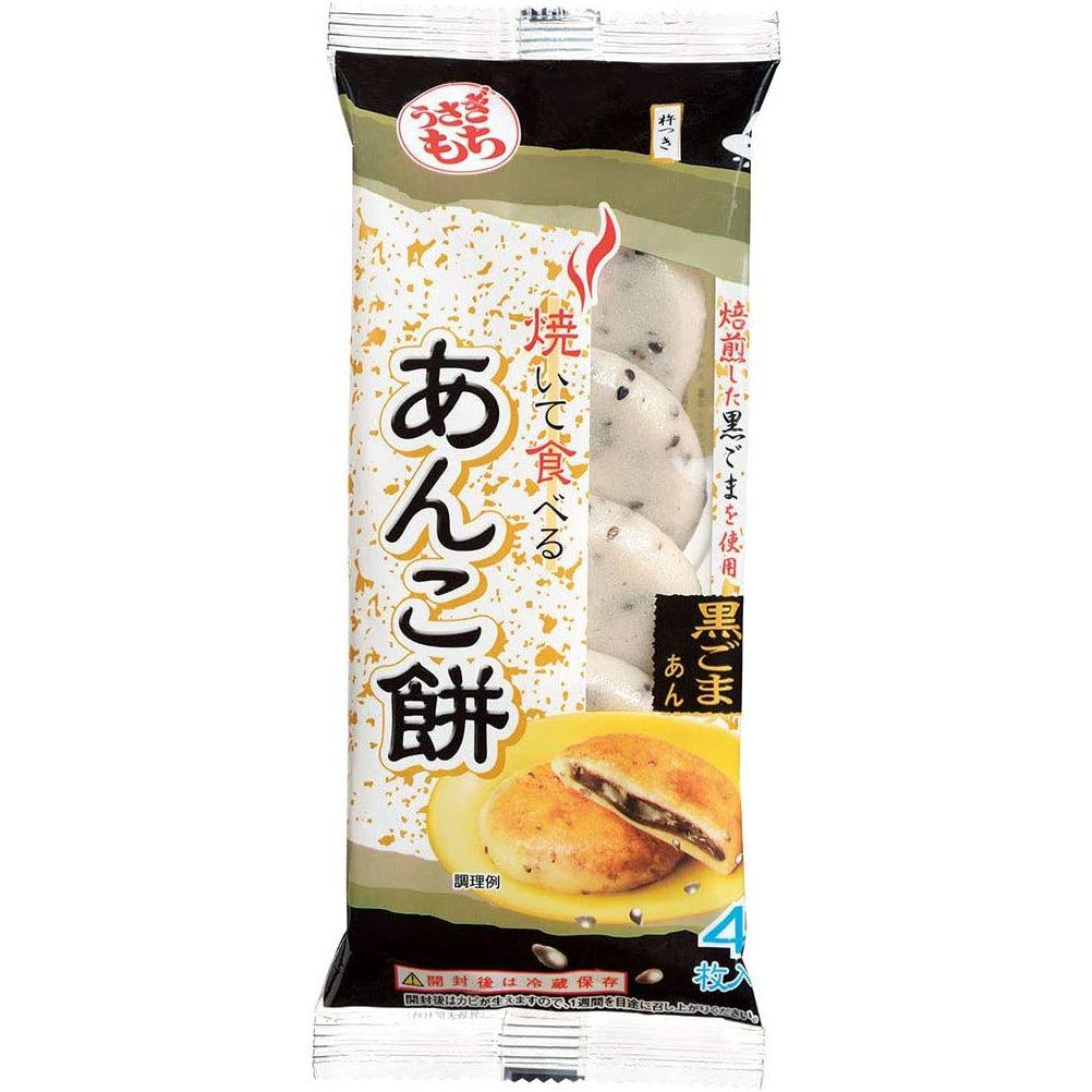 Usagimochi Azuki Bean Paste Filled Dried Mochi Snack Black Sesame Flavor 120g - YOYO JAPAN