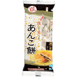 Usagimochi Azuki Bean Paste Filled Dried Mochi Snack Black Sesame Flavor 120g - YOYO JAPAN