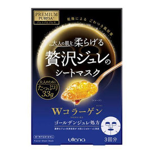Utena Premium Puresa Golden Jelly Face Mask Collagen 3 Sheets - YOYO JAPAN