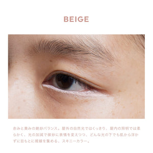 Uzu Flowfushi Eye Opening Liner Beige Japan Alcohol Free Dye Free Hypoallergenic - YOYO JAPAN
